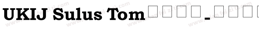 UKIJ Sulus Tom普通西方字体转换
